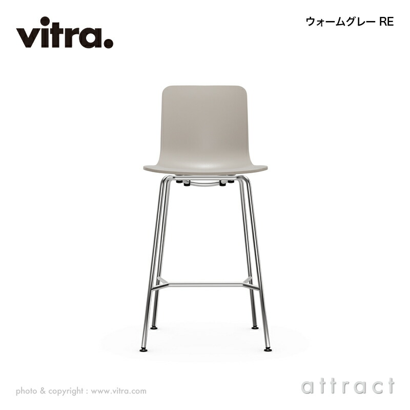 楽天市場】ヴィトラ Vitra ハル RE スツール HAL RE Stool Midium