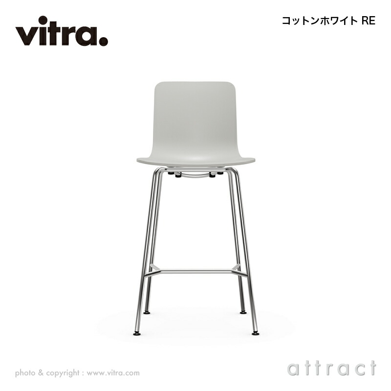 楽天市場】ヴィトラ Vitra ハル RE スツール HAL RE Stool Midium