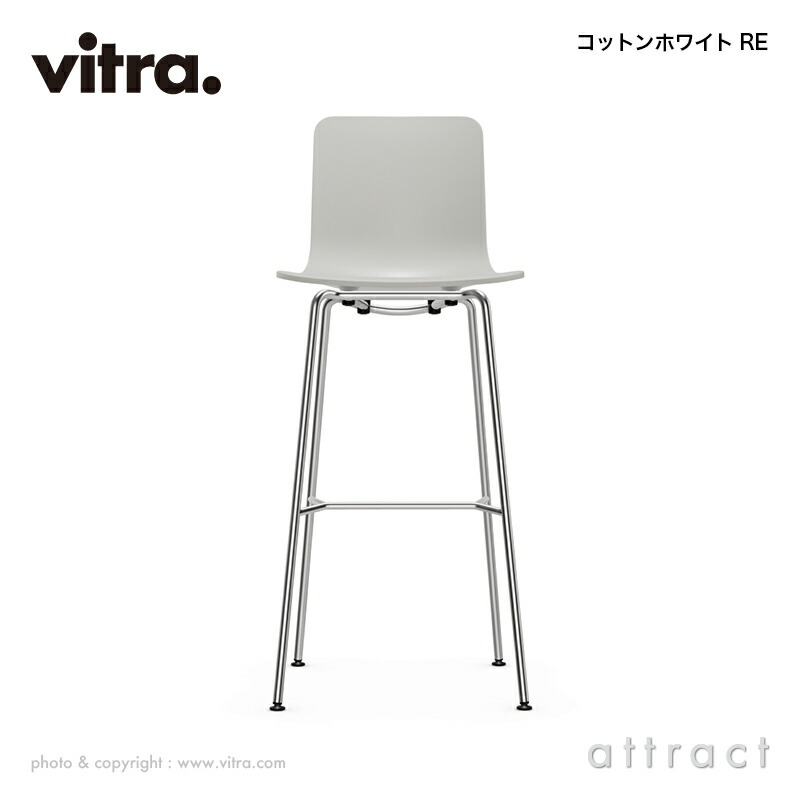 楽天市場】ヴィトラ Vitra ハル RE スツール HAL RE Stool High ハイ