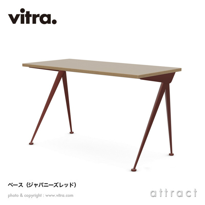 楽天市場】ヴィトラ Vitra コンパス ディレクション Compas Direction