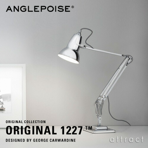 楽天市場】アングルポイズ ANGLEPOISE オリジナル 1227 Original 1227