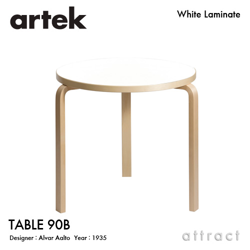 楽天市場】アルテック Artek TABLE 90B テーブル 90B サイズ：Φ75cm