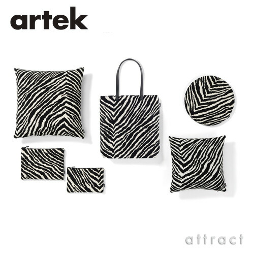 楽天市場】アルテック Artek ゼブラ シートクッション ZEBRA SEAT