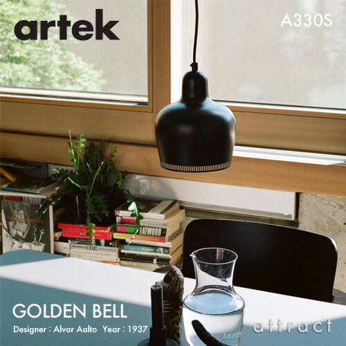 楽天市場】アルテック Artek A330S PENDANT LAMP ペンダントランプ