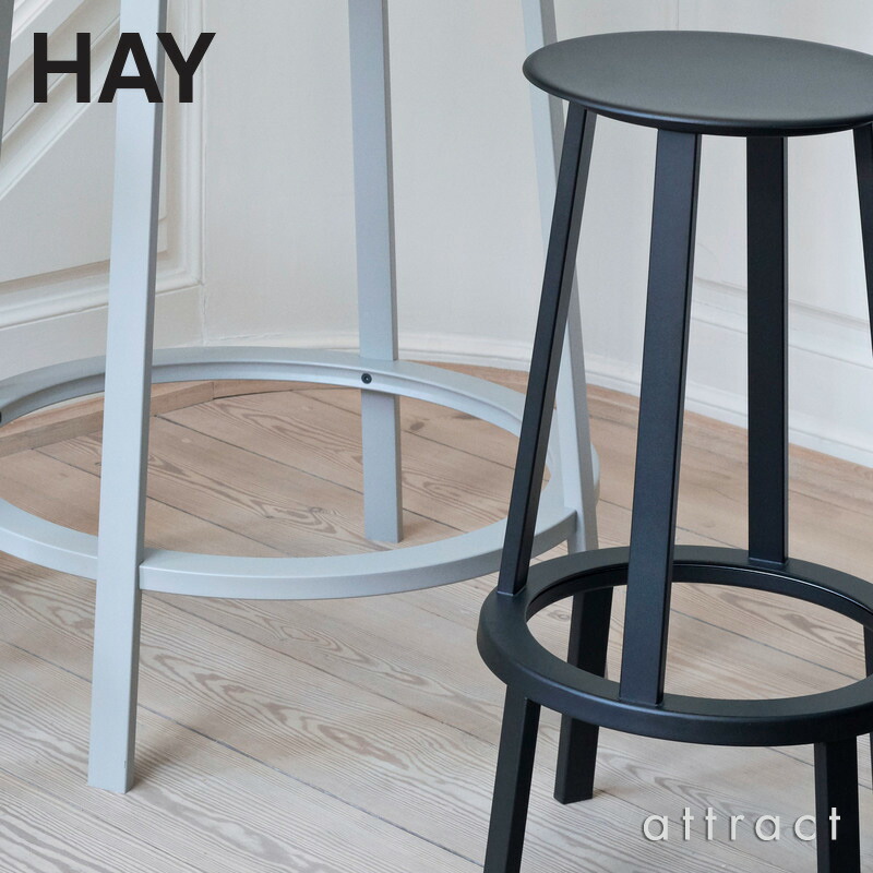 HAY(正規品)ホワイトバースツール モダンデザイン オーナメント