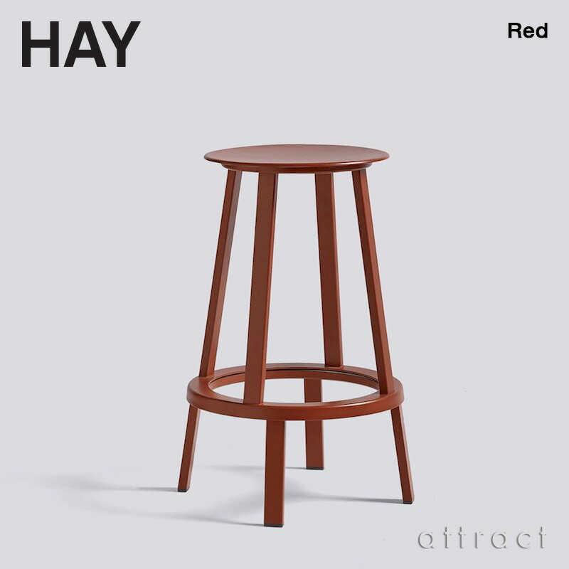 楽天市場】ヘイ HAY リボルバー バースツール REVOLVER BAR STOOL LOW
