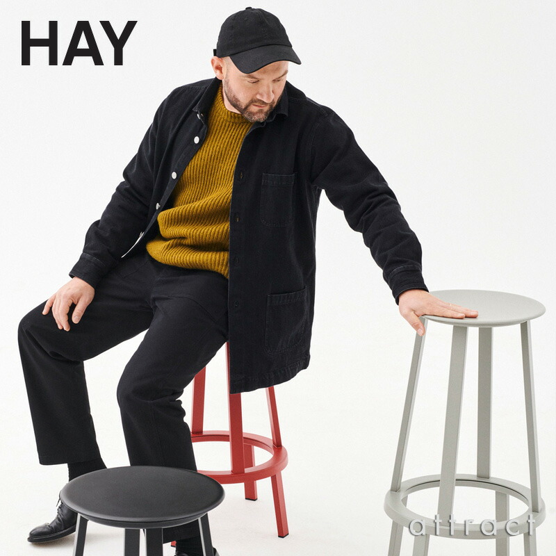 楽天市場】ヘイ HAY リボルバー バースツール REVOLVER BAR STOOL LOW