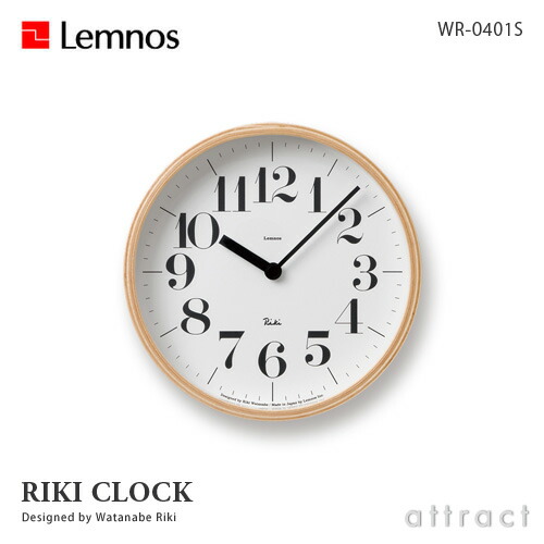 レムノス RIKI CLOCK S WR-0401S (時計) 価格比較 - 価格.com