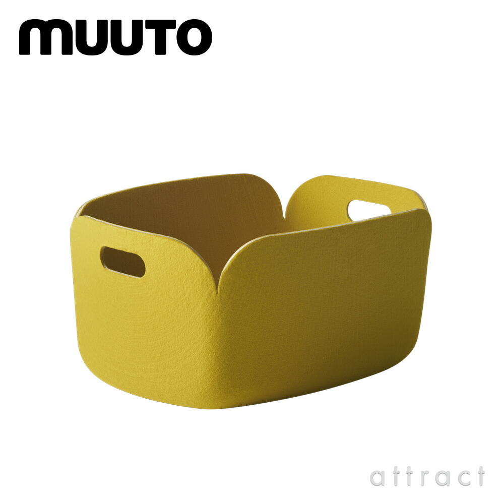 楽天市場】ムート muuto リストア RESTORE バスケット BASKET