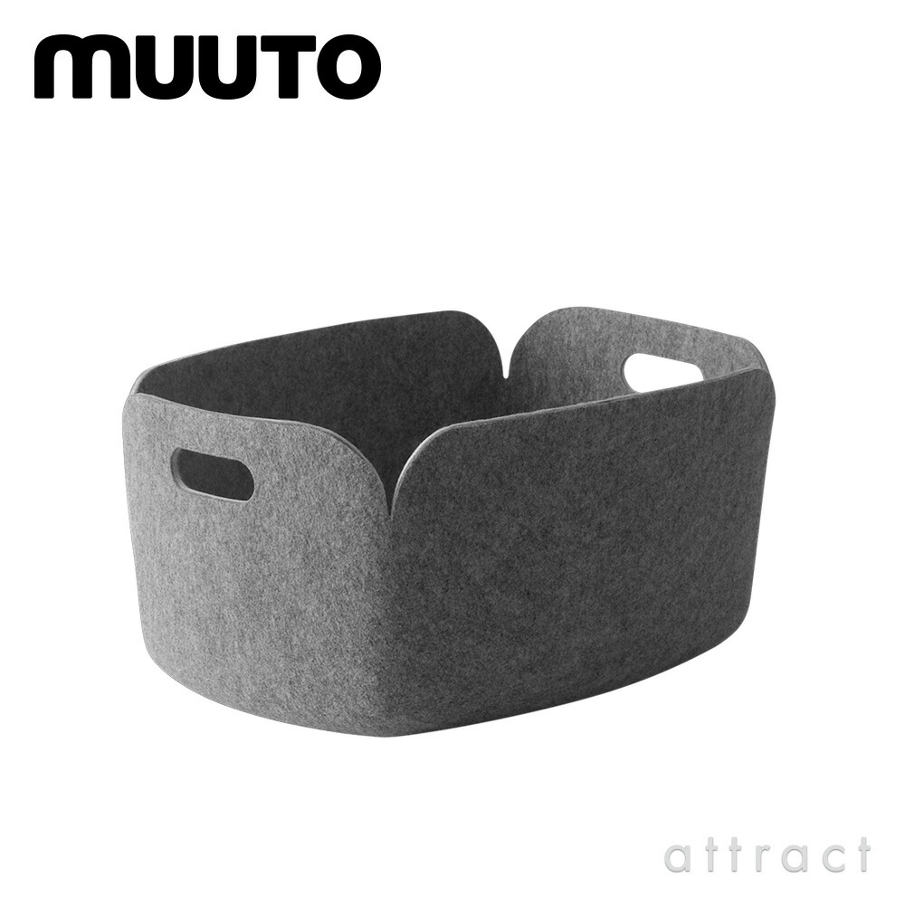 楽天市場】ムート muuto リストア RESTORE バスケット BASKET