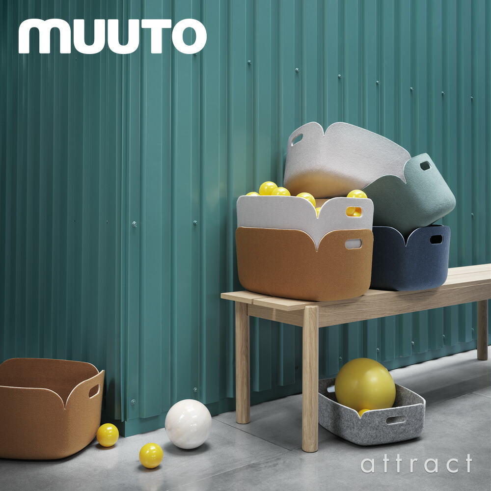 楽天市場】ムート muuto リストア RESTORE バスケット BASKET