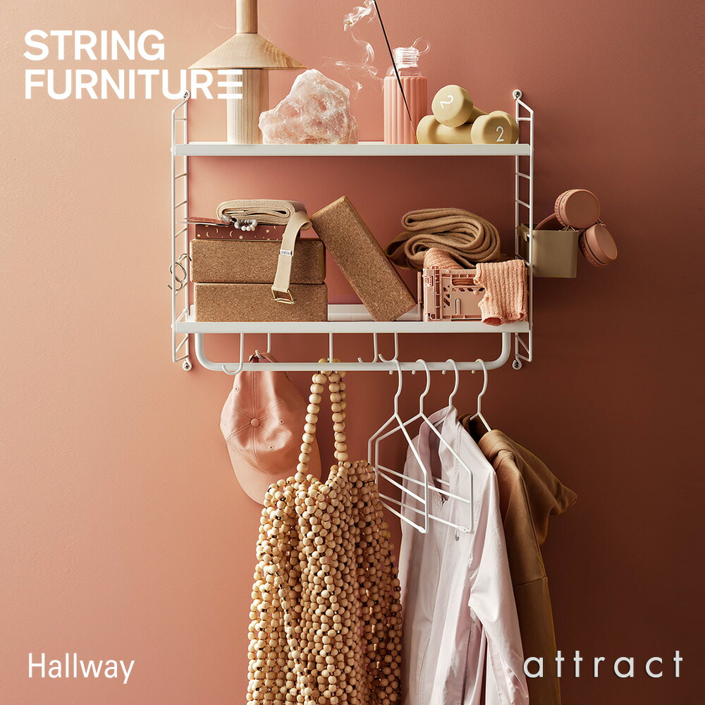 楽天市場】ストリング string システム system ストリング Hallway