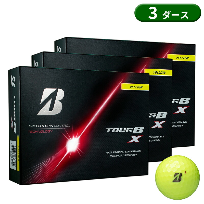 TOUR B X イエロー」の人気商品一覧 | 安い商品を通販サイトから探す