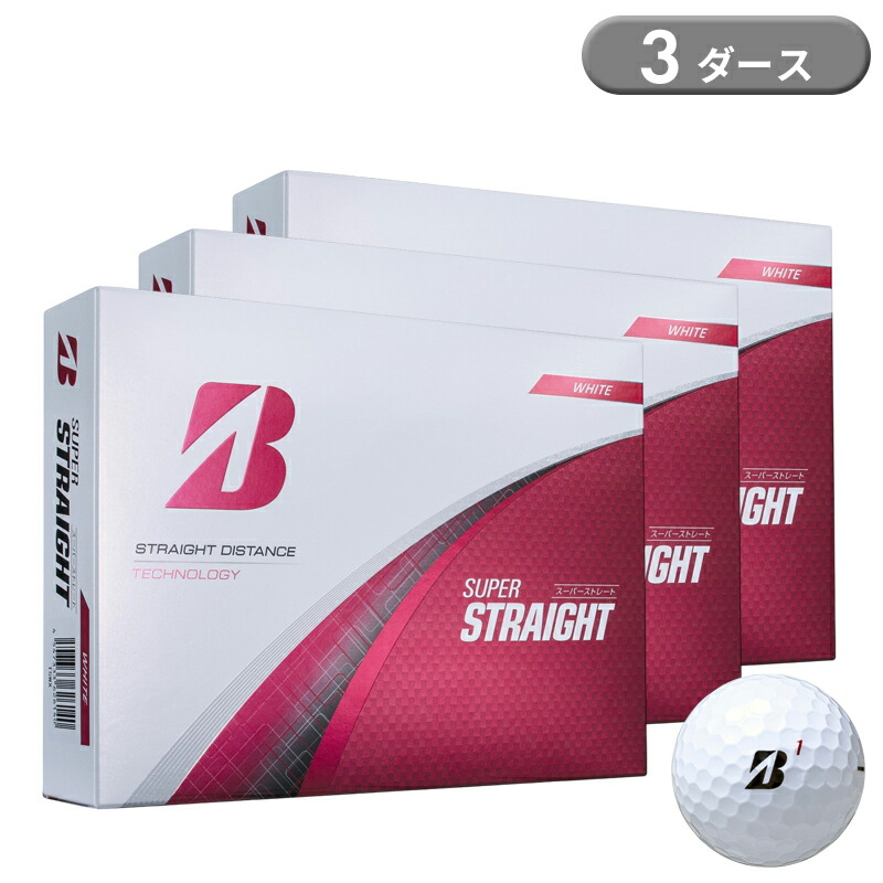 ブリジストン スーパーストレート」の人気商品一覧 | 安い商品を通販