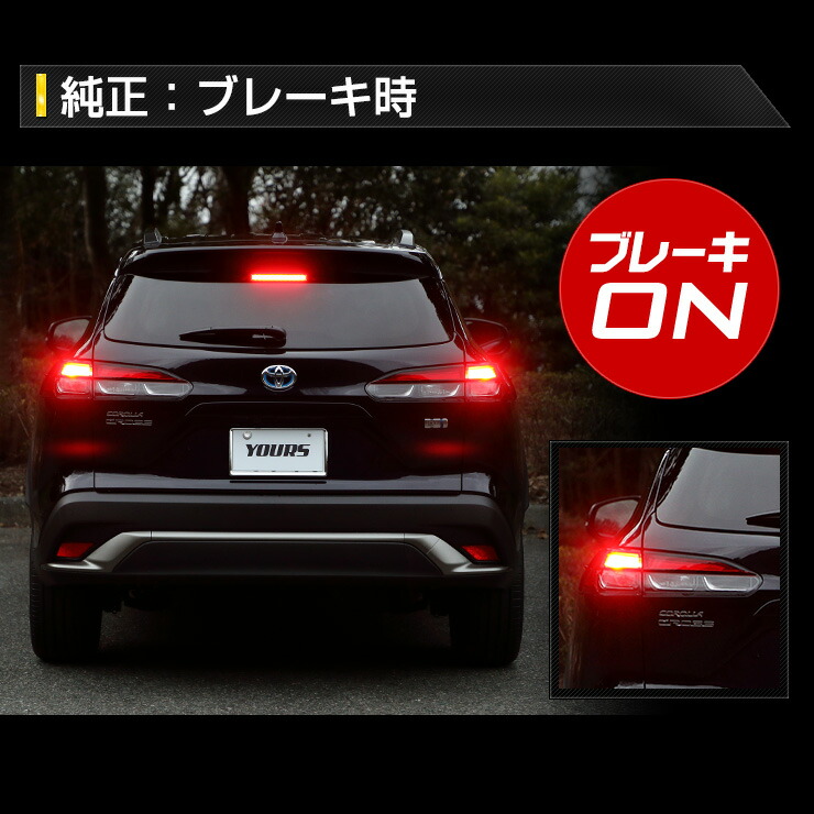 楽天市場】【本日10％OFF！】【楽天スーパーセール】カローラクロス