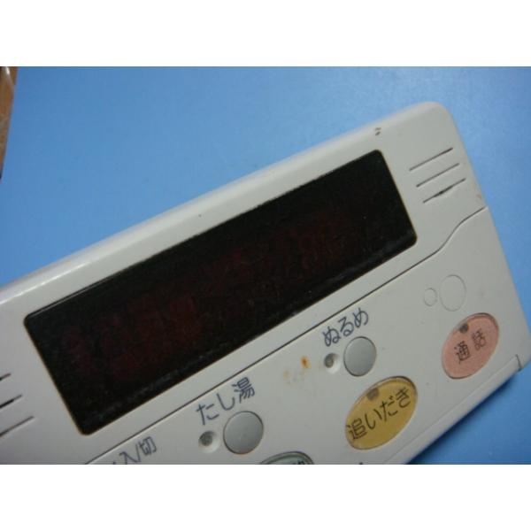 楽天市場】YST-2005P CHOFU 長府 給湯器用 リモコン 送料無料 スピード