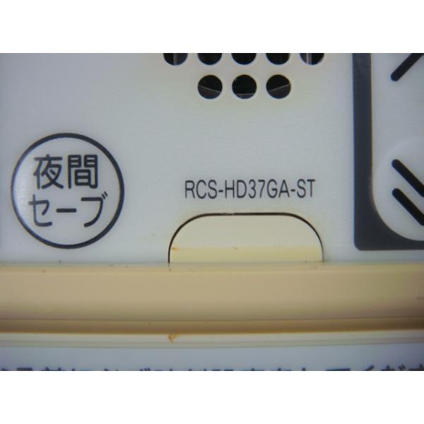 楽天市場】RCS-HD37GA-ST SANYO サンヨー 給湯器リモコン送料無料