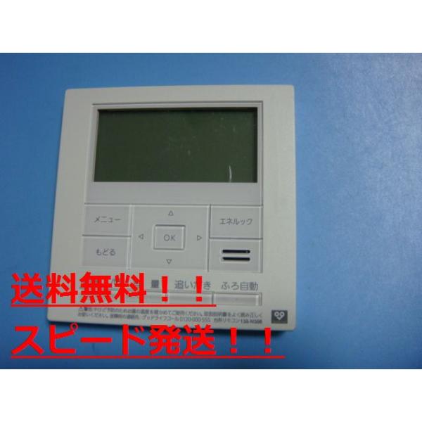 給湯器 大阪ガス」の人気商品一覧 | 安い商品を通販サイトから探す