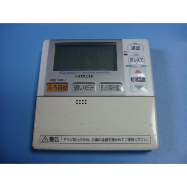 楽天市場】送料無料【スピード発送/即決/不良品返金保証】純正