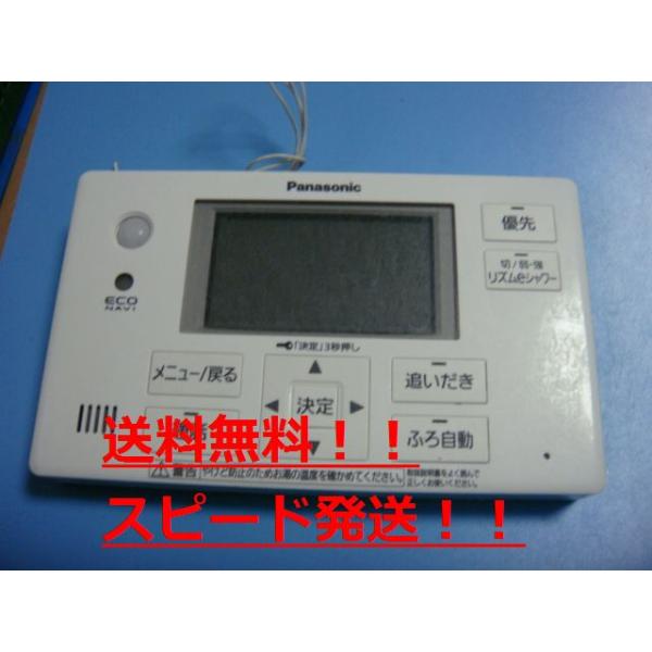 楽天市場】送料無料【スピード発送/即決/不良品返金保証】純正