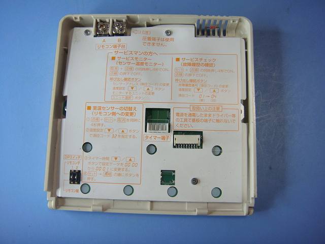 楽天市場】RBC-AMT32SD(SX-A4ESD）業務用エアコン リモコン 東芝 送料