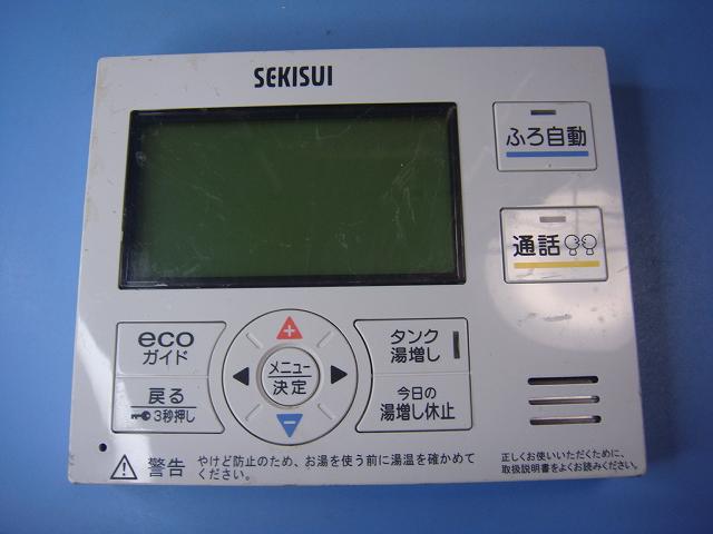 楽天市場】CFR-MEAD14 セキスイ SEKISUI 給湯器 リモコン 送料無料
