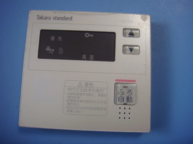 楽天市場】タカラ スタンダード リモコンの通販