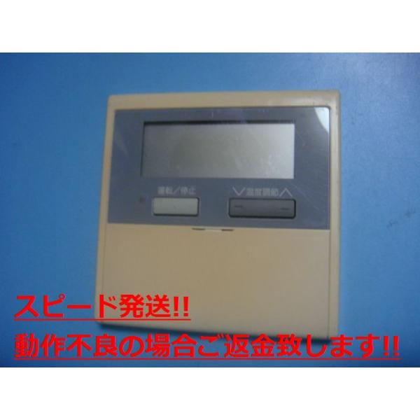 楽天市場】PC-2H1 日立 HITACHI 業務用パッケージエアコンリモコン