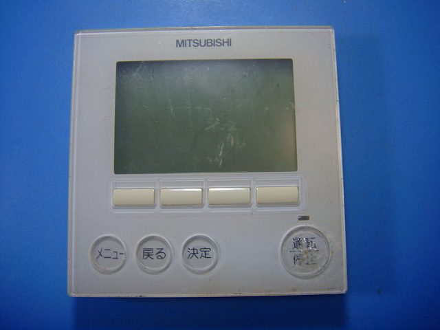 楽天市場】maリモコンpar-43maの通販