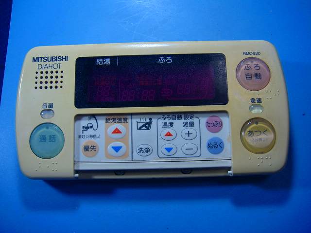 楽天市場】rmc－8 リモコンの通販