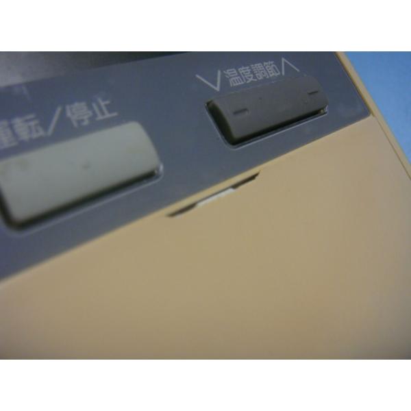 楽天市場】PC-2H1 日立 HITACHI 業務用パッケージエアコンリモコン