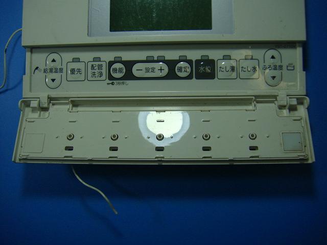 楽天市場】YST-2710V 給湯器 CHOFU 長府 リモコン 送料無料 スピード