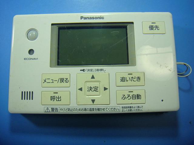 Panasonic エコキュート リモコンセット 実働品 返品保証あり 1164