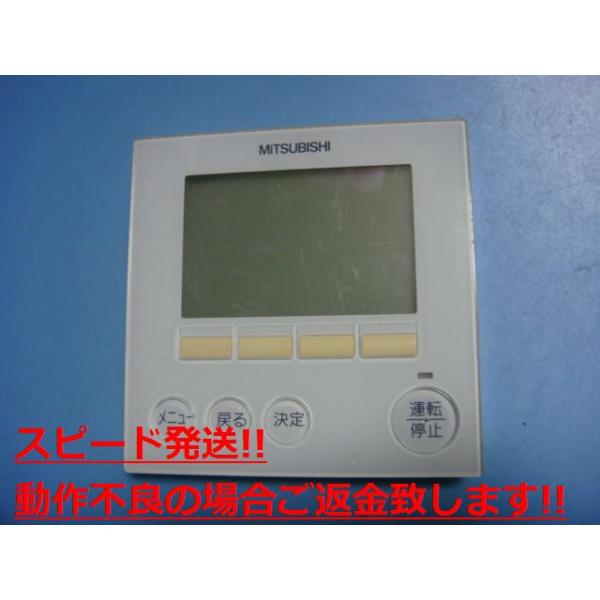楽天市場】三菱 エアコン リモコン par 38maの通販