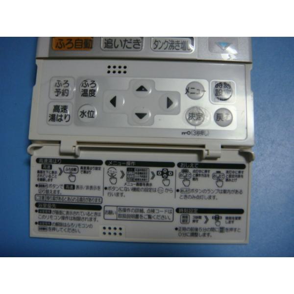 楽天市場】G1FK HITACHI 日立 給湯器リモコン 台所リモコン 送料無料