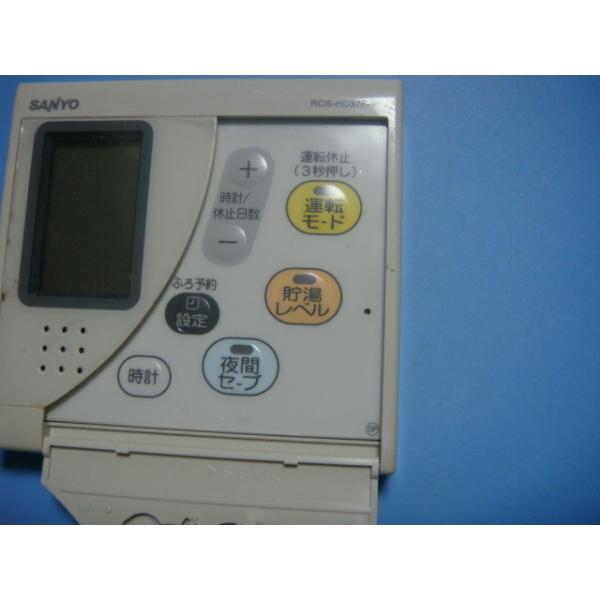 楽天市場】RCS-HD37F-IP SANYO サンヨー 台所給湯器 リモコン 送料無料