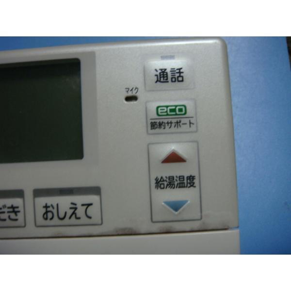 楽天市場】BER-N1FB HITACHI/日立 給湯器 風呂リモコン 送料無料