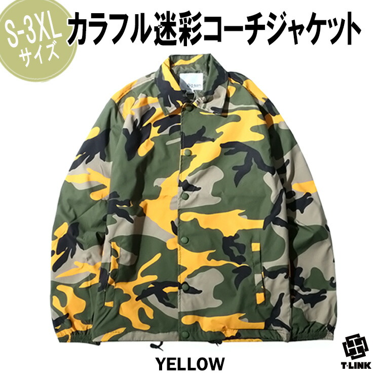 楽天市場】コーチジャケット 迷彩 バイク メンズ レディース 長袖 S