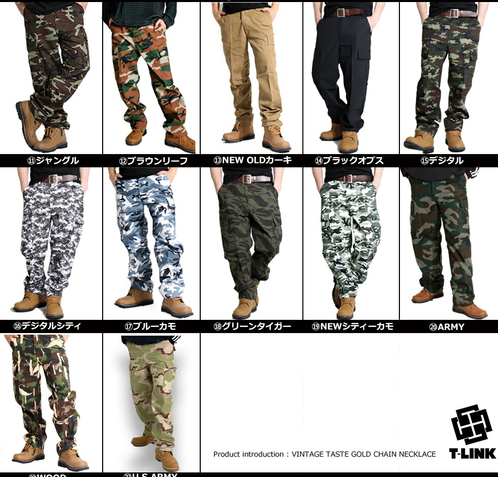 楽天市場】訳あり B品 6ポケット 迷彩 カーゴパンツ メンズ レディース