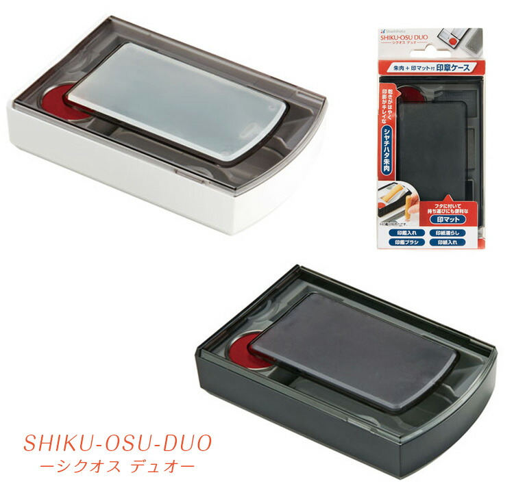 楽天市場】☆【送料390円〜】シヤチハタ シクオス デュオ ブラック