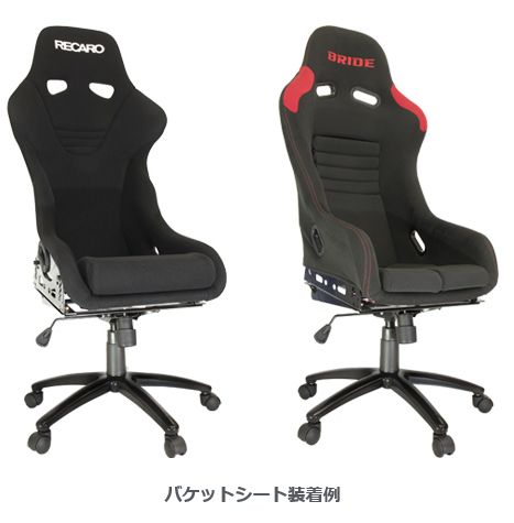 楽天市場】N SPORT ゲーミングチェア/オフィスチェア スタンド