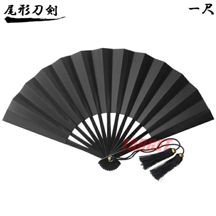 楽天市場】軍扇の通販