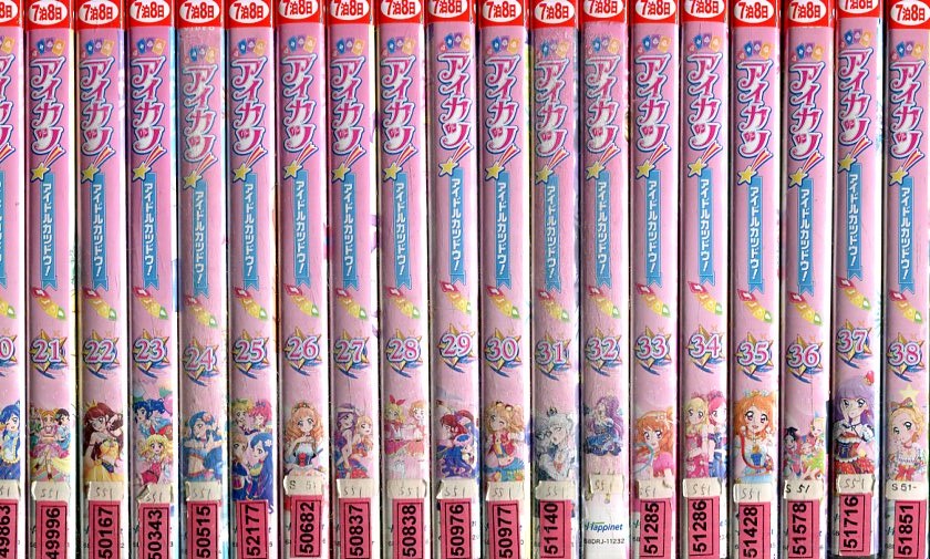 楽天市場】アイカツ! アイドルカツドウ！【全60巻セット】【中古