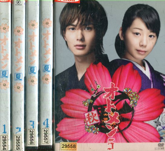 楽天市場】オトメン dvdの通販