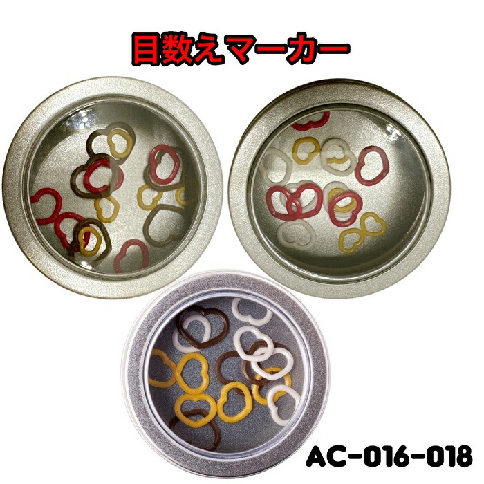 楽天市場】チューリップ amicolle （アミコレ）目かぞえマーカーセット