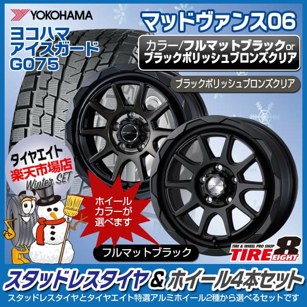 楽天市場】マッドヴァンス06（ウェッズアドベンチャーシリーズ）フル