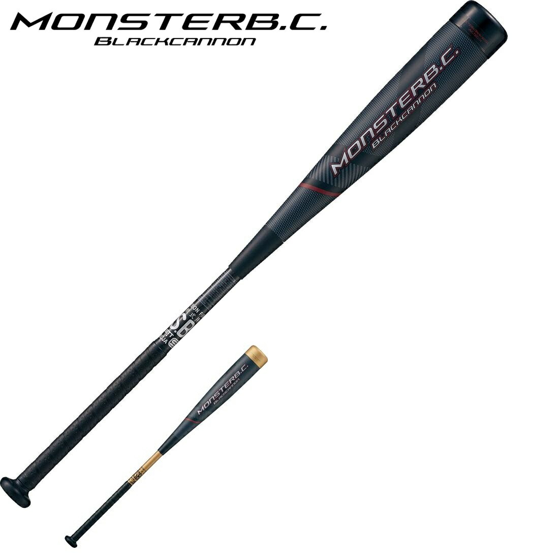 野球バット 一般 モンスターブラックキャノン」の人気商品一覧 | 安い