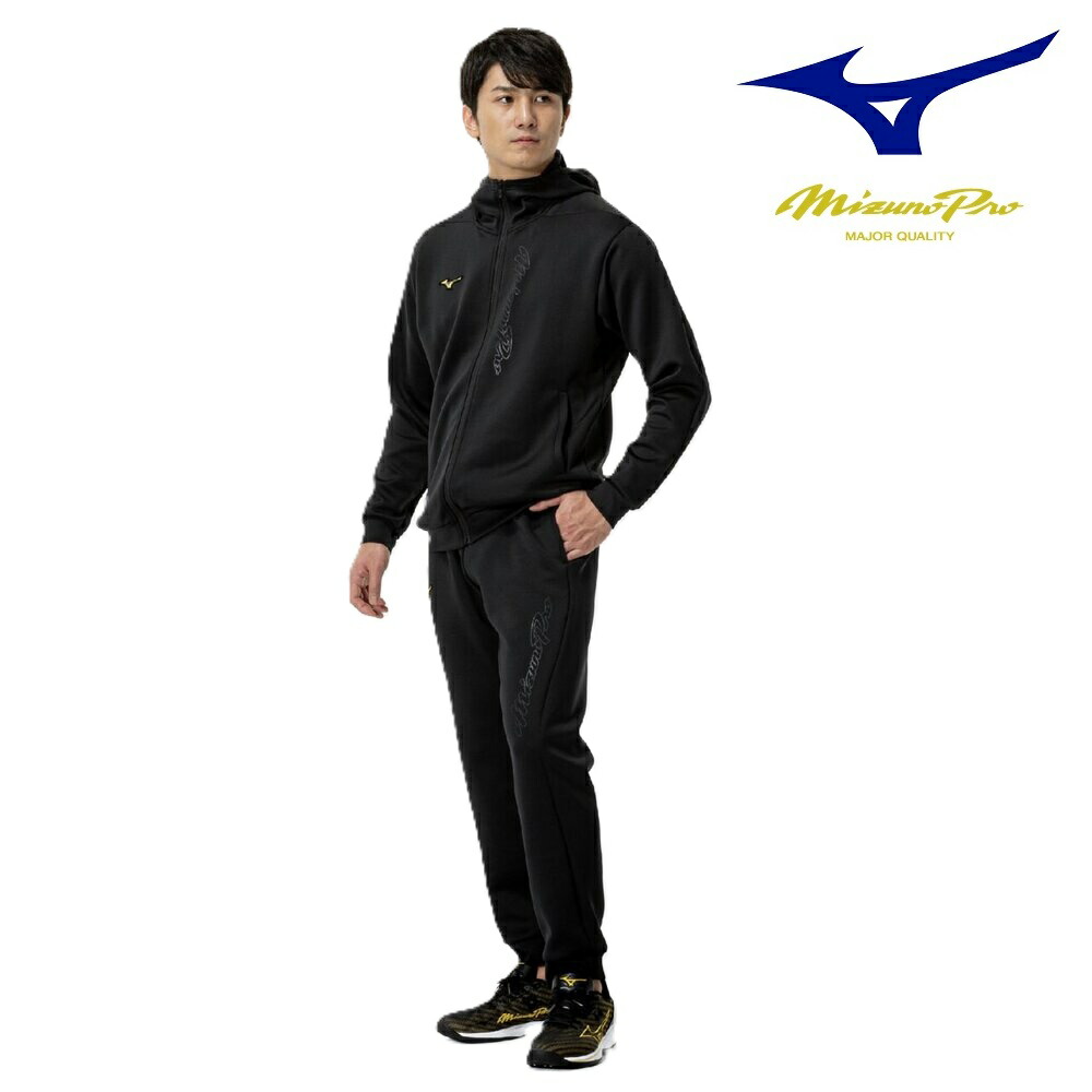 ミズノプロ ジャージ 上下」の人気商品一覧 | 安い商品を通販サイト