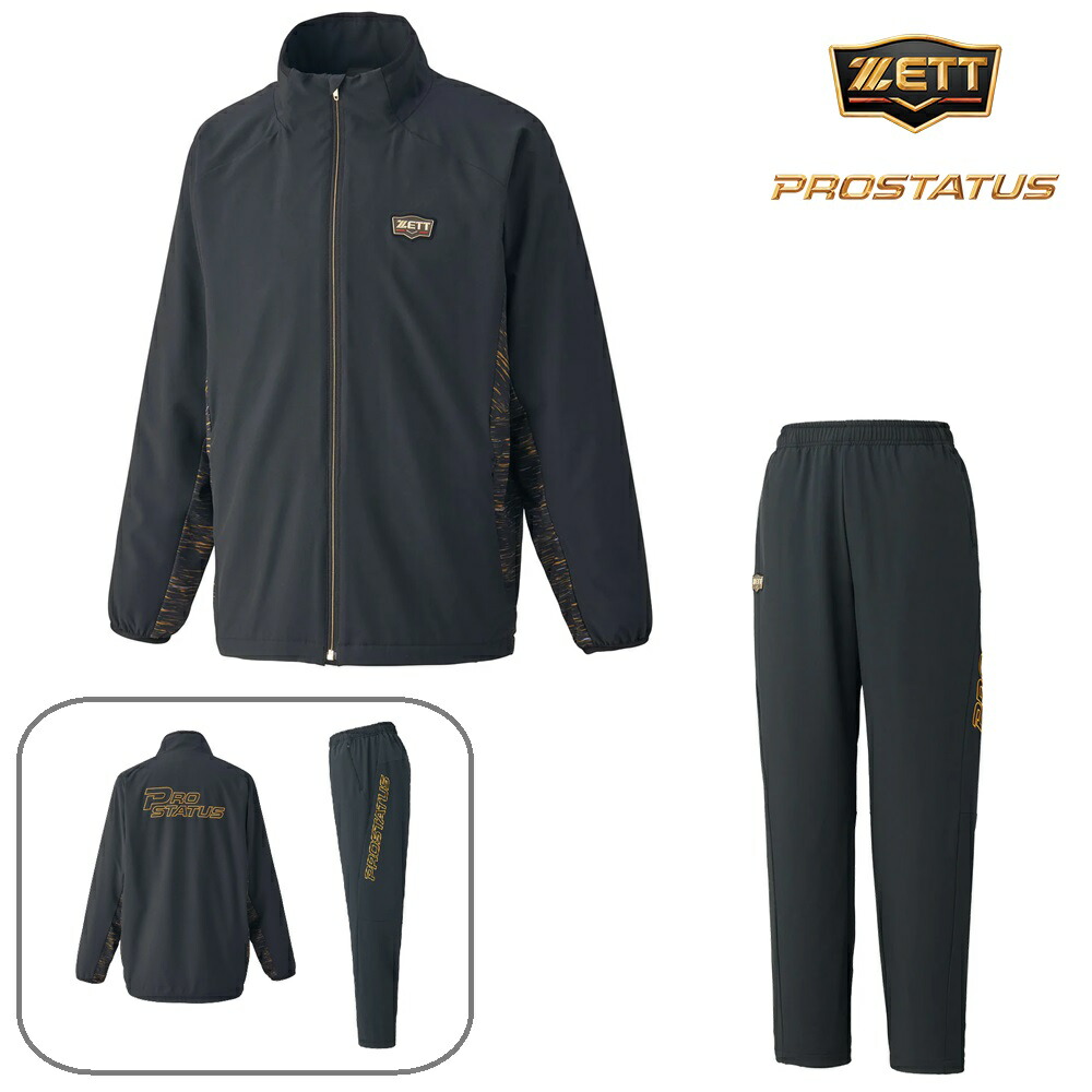 楽天市場】ZETT ウィンドブレーカー（ウインドブレーカー｜スポーツ