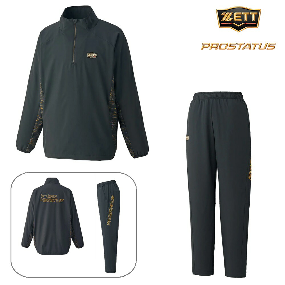 楽天市場】ZETT ウィンドブレーカー（ウインドブレーカー｜スポーツ